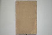 The Mustard Seed Garden Painting Manual  (Japanese reprint)  芥子園畫傳, Wang Gai 王槩 (Chinese, 1645–1710), Set of five woodblock printed books; ink and color on paper, Japan
