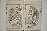 The Mustard Seed Garden Painting Manual  (Japanese reprint)  芥子園畫傳, Wang Gai 王槩 (Chinese, 1645–1710), Set of five woodblock printed books; ink and color on paper, Japan