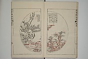 The Mustard Seed Garden Painting Manual  (Japanese reprint)  芥子園畫傳, Wang Gai 王槩 (Chinese, 1645–1710), Set of five woodblock printed books; ink and color on paper, Japan