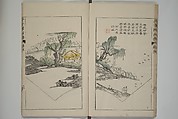 The Mustard Seed Garden Painting Manual  (Japanese reprint)  芥子園畫傳, Wang Gai 王槩 (Chinese, 1645–1710), Set of five woodblock printed books; ink and color on paper, Japan