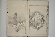 The Mustard Seed Garden Painting Manual  (Japanese reprint)  芥子園畫傳, Wang Gai 王槩 (Chinese, 1645–1710), Set of five woodblock printed books; ink and color on paper, Japan