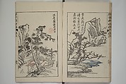 The Mustard Seed Garden Painting Manual  (Japanese reprint)  芥子園畫傳, Wang Gai 王槩 (Chinese, 1645–1710), Set of five woodblock printed books; ink and color on paper, Japan
