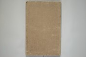 The Mustard Seed Garden Painting Manual  (Japanese reprint)  芥子園畫傳, Wang Gai 王槩 (Chinese, 1645–1710), Set of five woodblock printed books; ink and color on paper, Japan