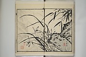 Part 2 from The Mustard Seed Garden Painting Manual (3rd Chinese edition)  芥子園畫傳, Wang Gai 王槩 (Chinese, 1645–1710), Set of four woodblock printed books; ink and color on paper, China