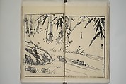 Part 2 from The Mustard Seed Garden Painting Manual (3rd Chinese edition)  芥子園畫傳, Wang Gai 王槩 (Chinese, 1645–1710), Set of four woodblock printed books; ink and color on paper, China