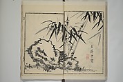 Part 2 from The Mustard Seed Garden Painting Manual (3rd Chinese edition)  芥子園畫傳, Wang Gai 王槩 (Chinese, 1645–1710), Set of four woodblock printed books; ink and color on paper, China
