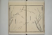 Part 2 from The Mustard Seed Garden Painting Manual (3rd Chinese edition)  芥子園畫傳, Wang Gai 王槩 (Chinese, 1645–1710), Set of four woodblock printed books; ink and color on paper, China
