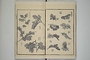 Part 2 from The Mustard Seed Garden Painting Manual (3rd Chinese edition)  芥子園畫傳, Wang Gai 王槩 (Chinese, 1645–1710), Set of four woodblock printed books; ink and color on paper, China