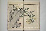 Part 2 from The Mustard Seed Garden Painting Manual (3rd Chinese edition)  芥子園畫傳, Wang Gai 王槩 (Chinese, 1645–1710), Set of four woodblock printed books; ink and color on paper, China