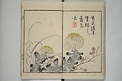 Part 2 from The Mustard Seed Garden Painting Manual (3rd Chinese edition)  芥子園畫傳, Wang Gai 王槩 (Chinese, 1645–1710), Set of four woodblock printed books; ink and color on paper, China