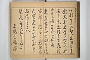 Kan'yōsai Picture Album (Kan'yōsai gafu) 寒葉斎画譜, Kan&#39;yōsai 寒葉斎 (Tatebe Ayatari 建部綾足) (Japanese, 1719–1774), Set of three woodblock printed books; ink on paper, Japan