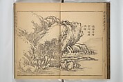 Kan'yōsai Picture Album (Kan'yōsai gafu) 寒葉斎画譜, Kan&#39;yōsai 寒葉斎 (Tatebe Ayatari 建部綾足) (Japanese, 1719–1774), Set of three woodblock printed books; ink on paper, Japan