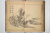 Kan'yōsai Picture Album (Kan'yōsai gafu) 寒葉斎画譜, Kan&#39;yōsai 寒葉斎 (Tatebe Ayatari 建部綾足) (Japanese, 1719–1774), Set of three woodblock printed books; ink on paper, Japan