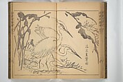 Kan'yōsai Picture Album (Kan'yōsai gafu) 寒葉斎画譜, Kan&#39;yōsai 寒葉斎 (Tatebe Ayatari 建部綾足) (Japanese, 1719–1774), Set of three woodblock printed books; ink on paper, Japan