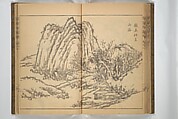 Kan'yōsai Picture Album (Kan'yōsai gafu) 寒葉斎画譜, Kan&#39;yōsai 寒葉斎 (Tatebe Ayatari 建部綾足) (Japanese, 1719–1774), Set of three woodblock printed books; ink on paper, Japan