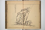 Kan'yōsai Picture Album (Kan'yōsai gafu) 寒葉斎画譜, Kan&#39;yōsai 寒葉斎 (Tatebe Ayatari 建部綾足) (Japanese, 1719–1774), Set of three woodblock printed books; ink on paper, Japan