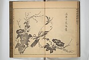 Kan'yōsai Picture Album (Kan'yōsai gafu) 寒葉斎画譜, Kan&#39;yōsai 寒葉斎 (Tatebe Ayatari 建部綾足) (Japanese, 1719–1774), Set of three woodblock printed books; ink on paper, Japan