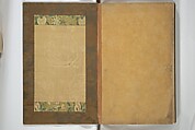 Kan'yōsai Picture Album (Kan'yōsai gafu) 寒葉斎画譜, Kan&#39;yōsai 寒葉斎 (Tatebe Ayatari 建部綾足) (Japanese, 1719–1774), Set of three woodblock printed books; ink on paper, Japan