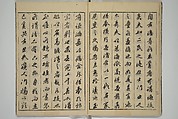 Kan'yōsai Picture Album (Kan'yōsai gafu) 寒葉斎画譜, Kan&#39;yōsai 寒葉斎 (Tatebe Ayatari 建部綾足) (Japanese, 1719–1774), Set of five woodblock printed books; ink on paper, Japan