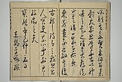 Kan'yōsai Picture Album (Kan'yōsai gafu) 寒葉斎画譜, Kan&#39;yōsai 寒葉斎 (Tatebe Ayatari 建部綾足) (Japanese, 1719–1774), Set of five woodblock printed books; ink on paper, Japan