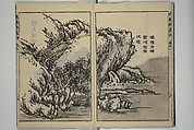 Kan'yōsai Picture Album (Kan'yōsai gafu) 寒葉斎画譜, Kan&#39;yōsai 寒葉斎 (Tatebe Ayatari 建部綾足) (Japanese, 1719–1774), Set of five woodblock printed books; ink on paper, Japan