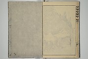Kan'yōsai Picture Album (Kan'yōsai gafu) 寒葉斎画譜, Kan&#39;yōsai 寒葉斎 (Tatebe Ayatari 建部綾足) (Japanese, 1719–1774), Set of five woodblock printed books; ink on paper, Japan