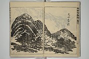 Kan'yōsai Picture Album (Kan'yōsai gafu) 寒葉斎画譜, Kan&#39;yōsai 寒葉斎 (Tatebe Ayatari 建部綾足) (Japanese, 1719–1774), Set of five woodblock printed books; ink on paper, Japan