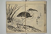 Kan'yōsai Picture Album (Kan'yōsai gafu) 寒葉斎画譜, Kan&#39;yōsai 寒葉斎 (Tatebe Ayatari 建部綾足) (Japanese, 1719–1774), Set of five woodblock printed books; ink on paper, Japan