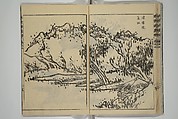Kan'yōsai Picture Album (Kan'yōsai gafu) 寒葉斎画譜, Kan&#39;yōsai 寒葉斎 (Tatebe Ayatari 建部綾足) (Japanese, 1719–1774), Set of five woodblock printed books; ink on paper, Japan