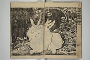 Kan'yōsai Picture Album (Kan'yōsai gafu) 寒葉斎画譜, Kan&#39;yōsai 寒葉斎 (Tatebe Ayatari 建部綾足) (Japanese, 1719–1774), Set of five woodblock printed books; ink on paper, Japan