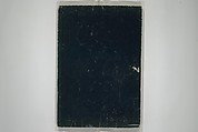 Kan'yōsai Picture Album (Kan'yōsai gafu) 寒葉斎画譜, Kan&#39;yōsai 寒葉斎 (Tatebe Ayatari 建部綾足) (Japanese, 1719–1774), Set of five woodblock printed books; ink on paper, Japan