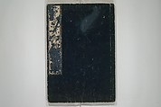 Kan'yōsai Picture Album (Kan'yōsai gafu) 寒葉斎画譜, Kan&#39;yōsai 寒葉斎 (Tatebe Ayatari 建部綾足) (Japanese, 1719–1774), Set of five woodblock printed books; ink on paper, Japan