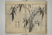 Kan'yōsai Picture Album (Kan'yōsai gafu) 寒葉斎画譜, Kan&#39;yōsai 寒葉斎 (Tatebe Ayatari 建部綾足) (Japanese, 1719–1774), Set of five woodblock printed books; ink on paper, Japan