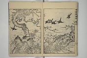 Kan'yōsai Picture Album (Kan'yōsai gafu) 寒葉斎画譜, Kan&#39;yōsai 寒葉斎 (Tatebe Ayatari 建部綾足) (Japanese, 1719–1774), Set of five woodblock printed books; ink on paper, Japan