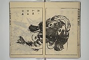 Kan'yōsai Picture Album (Kan'yōsai gafu) 寒葉斎画譜, Kan&#39;yōsai 寒葉斎 (Tatebe Ayatari 建部綾足) (Japanese, 1719–1774), Set of five woodblock printed books; ink on paper, Japan