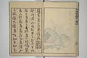 Kan'yōsai Picture Album (Kan'yōsai gafu) 寒葉斎画譜, Kan&#39;yōsai 寒葉斎 (Tatebe Ayatari 建部綾足) (Japanese, 1719–1774), Set of five woodblock printed books; ink on paper, Japan