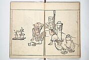 Goitsu Picture Album: Quick Practice for Beginners (Goitsu gafu: Shōgaku hayageiko) 五逸画譜初学早稽古, Kawamura Kihō 河村琦鳳 (Japanese, 1778–1852), Woodblock printed book; ink and color on paper, Japan