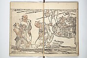 Goitsu Picture Album: Quick Practice for Beginners (Goitsu gafu: Shōgaku hayageiko) 五逸画譜初学早稽古, Kawamura Kihō 河村琦鳳 (Japanese, 1778–1852), Woodblock printed book; ink and color on paper, Japan