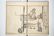 Goitsu Picture Album: Quick Practice for Beginners (Goitsu gafu: Shōgaku hayageiko) 五逸画譜初学早稽古, Kawamura Kihō 河村琦鳳 (Japanese, 1778–1852), Woodblock printed book; ink and color on paper, Japan