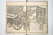 Goitsu Picture Album: Quick Practice for Beginners (Goitsu gafu: Shōgaku hayageiko) 五逸画譜初学早稽古, Kawamura Kihō 河村琦鳳 (Japanese, 1778–1852), Woodblock printed book; ink and color on paper, Japan