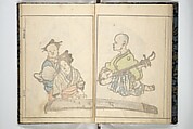 Kihō Picture Album (Kihō gafu) 埼鳳画譜, Kawamura Kihō 河村琦鳳 (Japanese, 1778–1852), Woodblock printed book; ink and color on paper, Japan