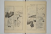One Hundred Paintings by Kōrin (Kōrin hyakuzu)  光琳百圖, Sakai Hōitsu 酒井抱一 (Japanese, 1761–1828), Set of four woodblock printed books; ink on paper, Japan
