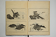 One Hundred Paintings by Kōrin (Kōrin hyakuzu)  光琳百圖, Sakai Hōitsu 酒井抱一 (Japanese, 1761–1828), Set of four woodblock printed books; ink on paper, Japan
