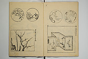 One Hundred Paintings by Kōrin (Kōrin hyakuzu)  光琳百圖, Sakai Hōitsu 酒井抱一 (Japanese, 1761–1828), Set of four woodblock printed books; ink on paper, Japan