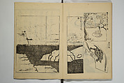 One Hundred Paintings by Kōrin (Kōrin hyakuzu)  光琳百圖, Sakai Hōitsu 酒井抱一 (Japanese, 1761–1828), Set of four woodblock printed books; ink on paper, Japan