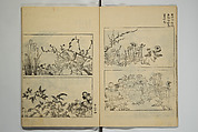 One Hundred Paintings by Kōrin (Kōrin hyakuzu)  光琳百圖, Sakai Hōitsu 酒井抱一 (Japanese, 1761–1828), Set of four woodblock printed books; ink on paper, Japan