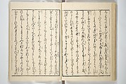 Weighing the Goods of Love (Enshoku shinasadame)  艶色品定女, Utagawa Kunimori II 二代歌川国盛画 (Japanese, active 1830–1861), Set of three woodblock-printed books (hanshibon); ink and color on paper, Japan