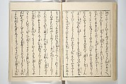 Weighing the Goods of Love (Enshoku shinasadame)  艶色品定女, Utagawa Kunimori II 二代歌川国盛画 (Japanese, active 1830–1861), Set of three woodblock-printed books (hanshibon); ink and color on paper, Japan