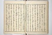 Weighing the Goods of Love (Enshoku shinasadame)  艶色品定女, Utagawa Kunimori II 二代歌川国盛画 (Japanese, active 1830–1861), Set of three woodblock-printed books (hanshibon); ink and color on paper, Japan