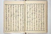 Weighing the Goods of Love (Enshoku shinasadame)  艶色品定女, Utagawa Kunimori II 二代歌川国盛画 (Japanese, active 1830–1861), Set of three woodblock-printed books (hanshibon); ink and color on paper, Japan